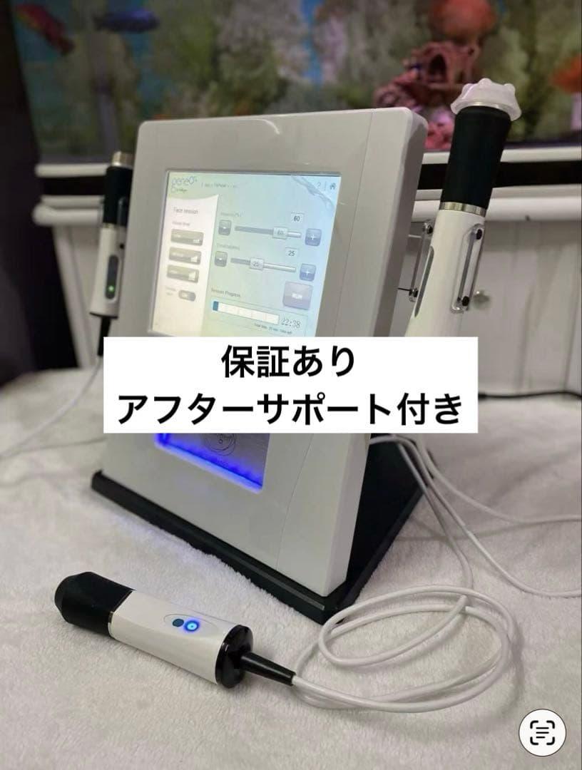 ハイドラフェイシャル　業務用　炭酸　オキシジェネオ　日本語説明書つき