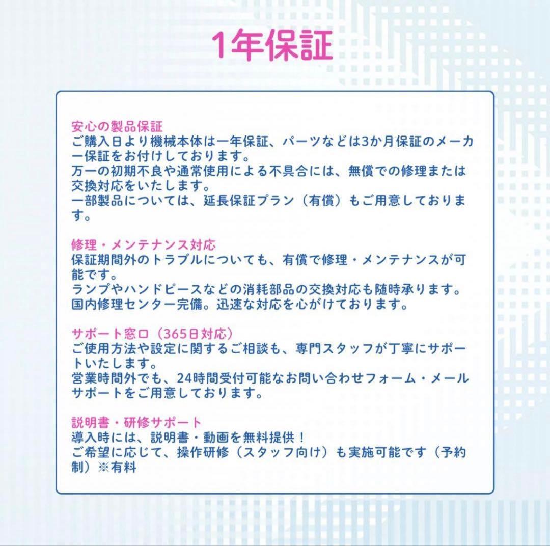 ハイドラフェイシャル　業務用　炭酸　オキシジェネオ　日本語説明書つき