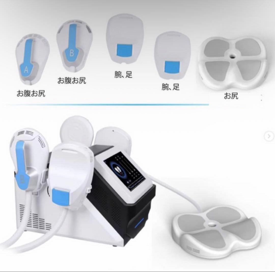 電磁パルス＋骨盤底筋トレーニング　スカルプト 坐骨クッション　hi-mit