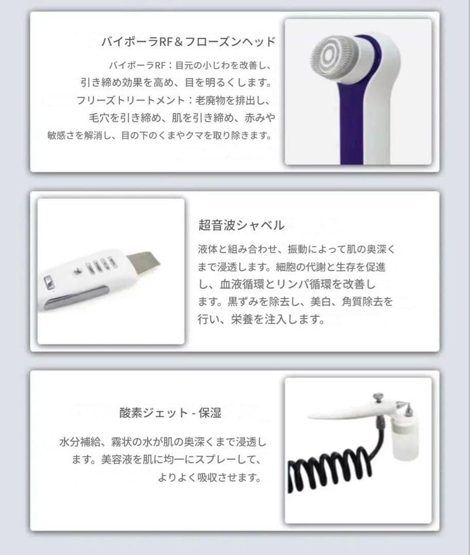 【新品未使用】\業務用7in1ハイドラフェイシャル