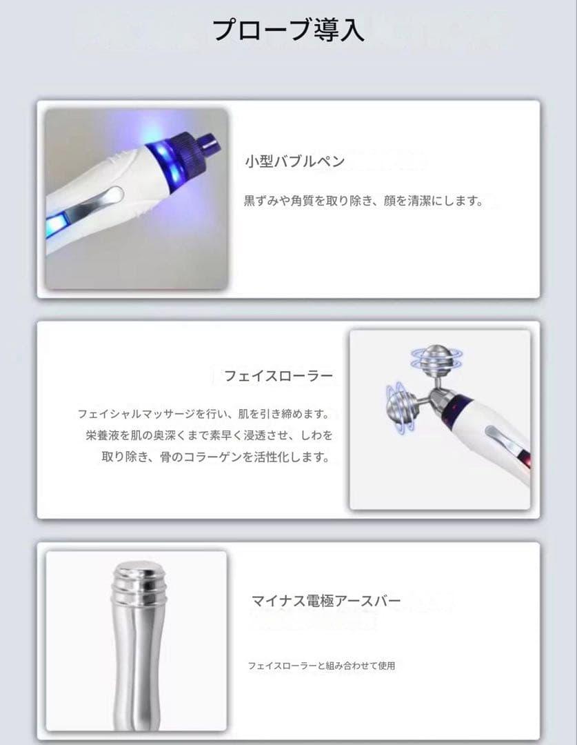 【新品未使用】\業務用7in1ハイドラフェイシャル