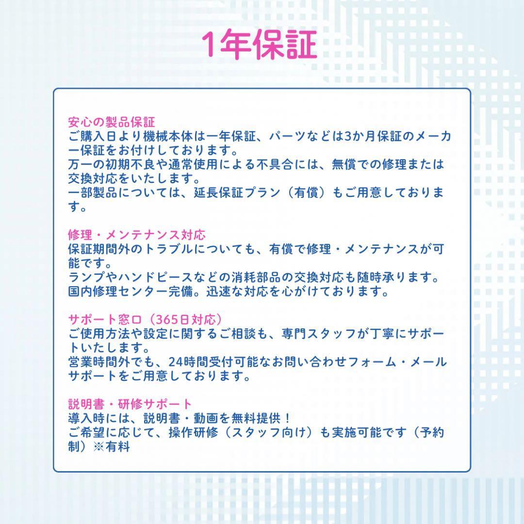 2in1プラズマ! プラズマシャワー 美顔器 小顔 毛穴