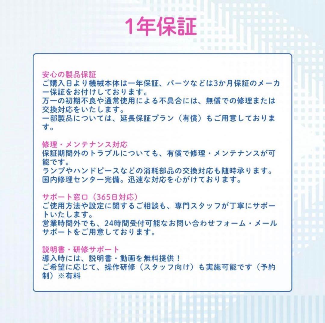 Dcool pro!テラヘルツ波 エレクトロポレーション フェイス&バストケア