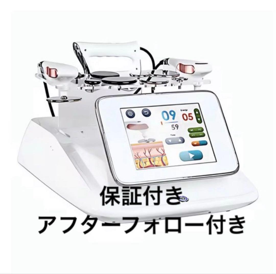 2026年最新版インディバ同様　高周波　448khz ファシアRES CAP