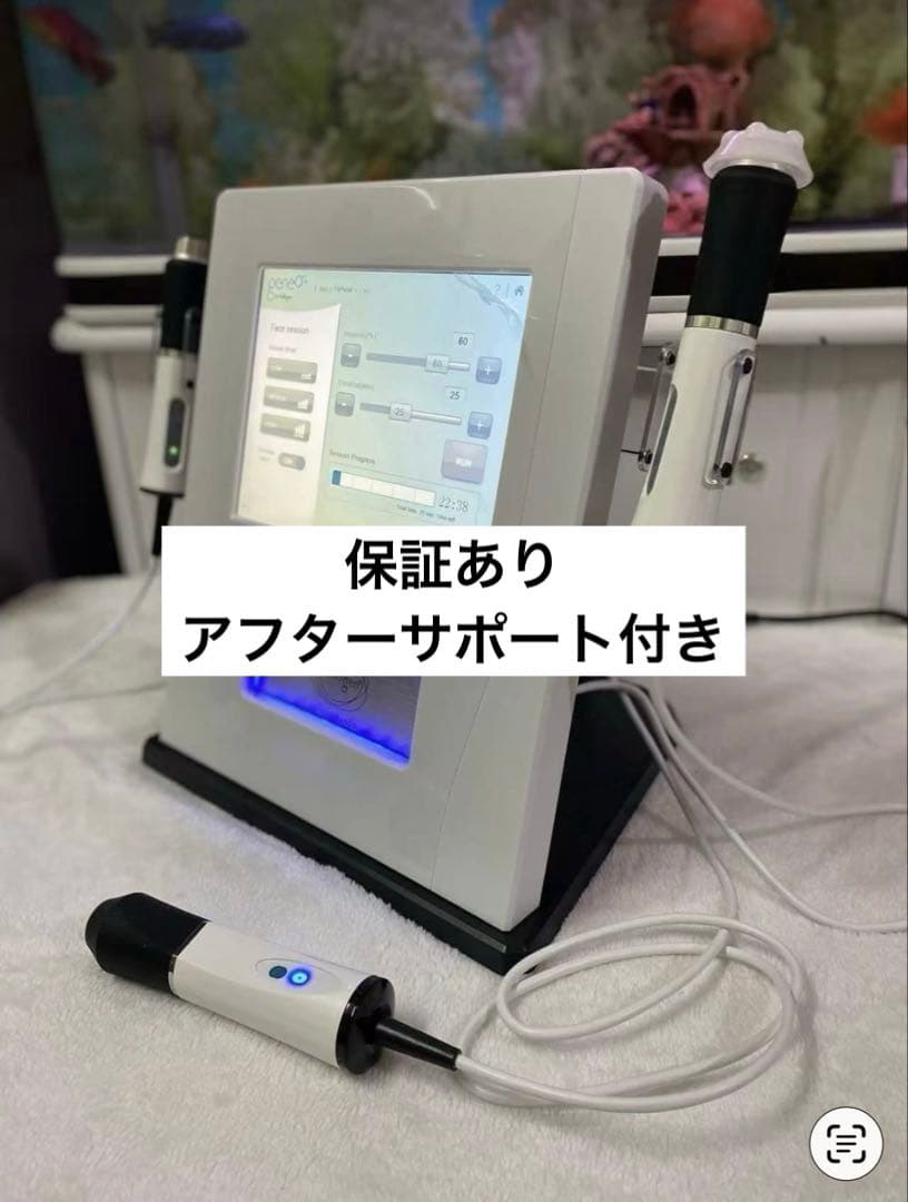 ハイドラフェイシャル　業務用　炭酸　オキシジェネオ　日本語説明書つき