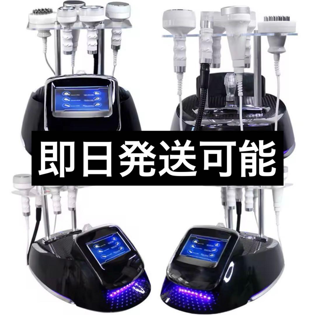 即日発送可能！6in1 業務用　80K キャビテーション　ラジオ波