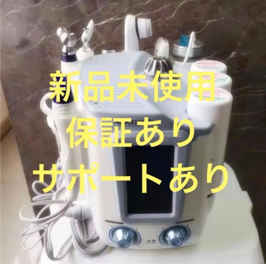 【新品未使用】\業務用7in1ハイドラフェイシャル