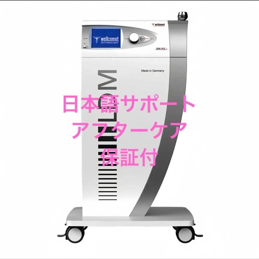 LDM 水玉リフティング　韓国　肌管理　業務用美容機器